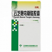 云欣 云芝胞内糖肽胶囊 0.5g*50粒