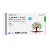 常欣升 艾曲泊帕乙醇胺片  25mg*7片*4板