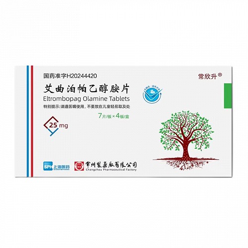 常欣升 艾曲泊帕乙醇胺片  25mg*7片*4板