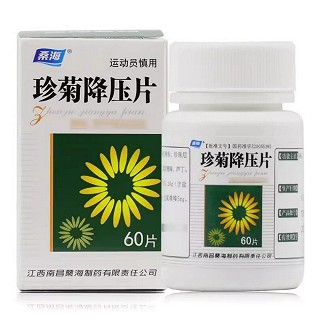 桑海 珍菊降压片  0.24g*60片