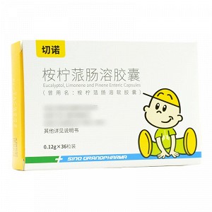 切诺 桉柠蒎肠溶胶囊 0.12g*18粒*2板