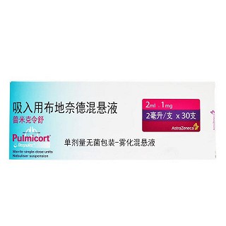 普米克令舒  吸入用布地奈德混悬液  2ml:1mg*5支*6袋
