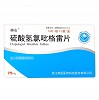 得仑 硫酸氢氯吡格雷片 75mg*14片*2板