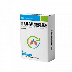 鑫笛 吸入用布地奈德混悬液  2ml:1mg*5支