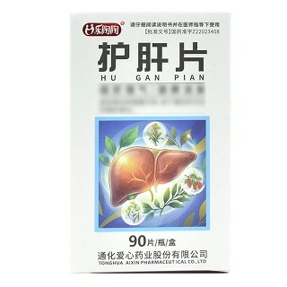 乐陶陶 护肝片  0.36g*90片/瓶