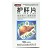 乐陶陶 护肝片  0.36g*90片/瓶