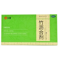 三吉 竹沥合剂  15ml*6瓶