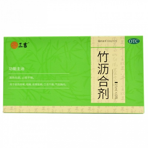 三吉 竹沥合剂  15ml*6瓶