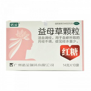 诺金 益母草颗粒  14g*10袋