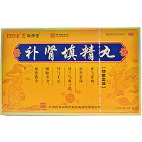 白云山 敬修堂 补肾填精丸  42克*2瓶(浓缩水蜜丸)