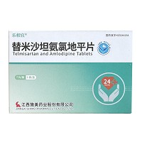 乐相宜 替米沙坦氨氯地平片  80mg:5mg*7片
