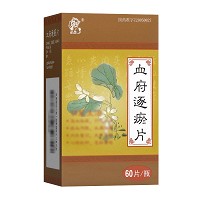 中狮 血府逐瘀片 0.4g*60片