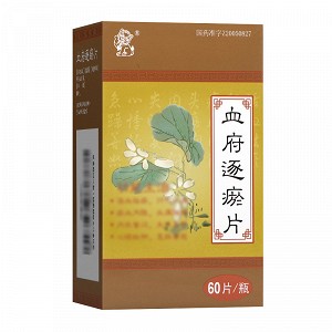 中狮 血府逐瘀片 0.4g*60片