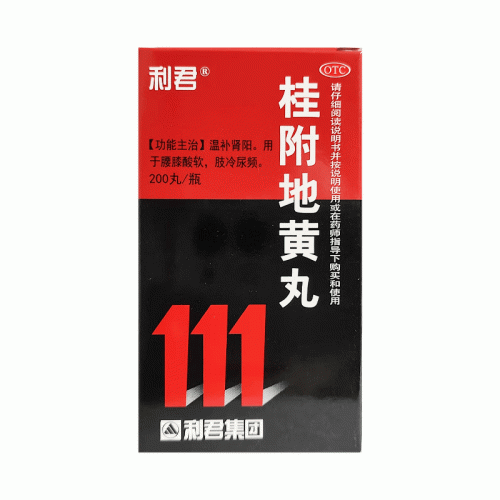 利君 桂附地黄丸 200丸
