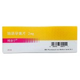 博惠宁 地诺孕素片  2mg*14片*2板