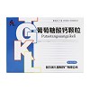 弘泰 葡萄糖酸钙颗粒  1g*20袋