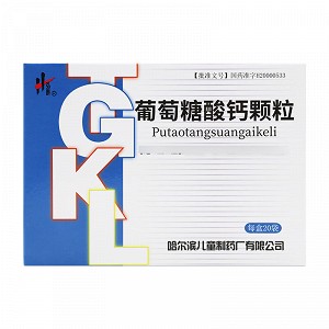弘泰 葡萄糖酸钙颗粒  1g*20袋