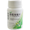 云植 酚氨咖敏片  100片/瓶