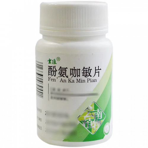 云植 酚氨咖敏片  100片/瓶