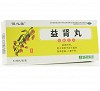 恒心堂 益肾丸  9g*10丸*1板(大蜜丸)