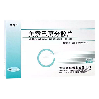 慧乐 美索巴莫分散片  0.5g*6片*2板