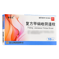 康佑尼 复方甲硝唑阴道栓 0.45g*10粒