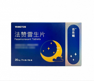 百乐眠  H法赞雷生片 20mg*10片*1板