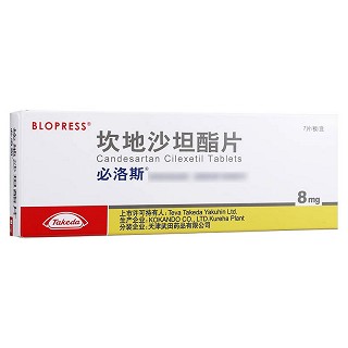 必洛斯 坎地沙坦酯片  8mg*7片