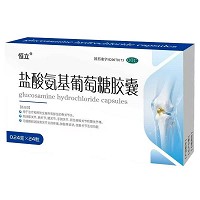恒立 盐酸氨基葡萄糖胶囊  0.24g*12粒*2板
