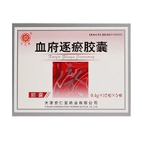红花牌 血府逐瘀胶囊 0.4g*12粒*5板