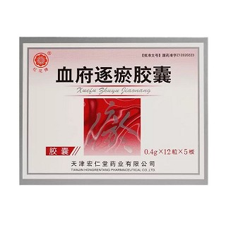 红花牌 血府逐瘀胶囊 0.4g*12粒*5板