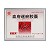 红花牌 血府逐瘀胶囊 0.4g*12粒*5板
