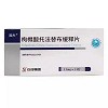 固杰 枸橼酸托法替布缓释片 11mg*14片