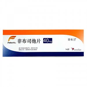 菲布力 非布司他片  40mg*14片