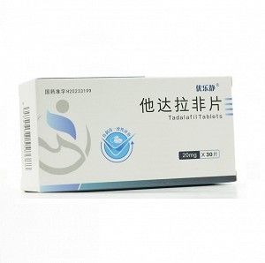 优乐静 他达拉非片  20mg*10片*3板