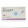 优乐静 安立生坦片  5mg*10片*1板