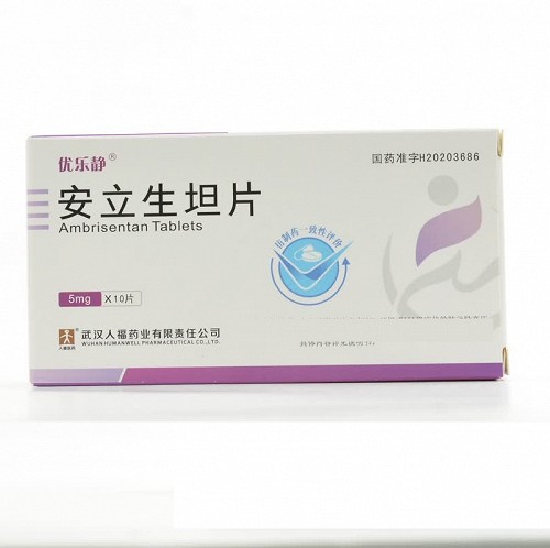 优乐静 安立生坦片  5mg*10片*1板