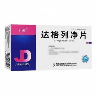 九典 达格列净片  10mg*15片*2板