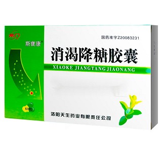 斯寶康/龙门 消渴降糖胶囊  0.3g*12粒*5板