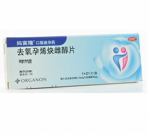 妈富隆 去氧孕烯炔雌醇片  21片