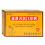 古活喜 通滞苏润江胶囊  0.3g*10粒*3板
