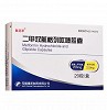 卓和/欣卫平 二甲双胍格列吡嗪胶囊  250mg：2.5mg*20粒