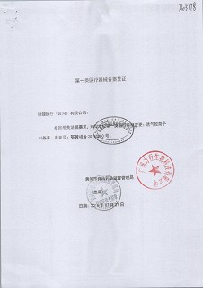 稳健 医用透气胶带 B型PE胶带 1卷（1.25cm*9.1m）