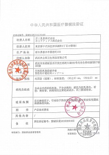 杰士邦 日本制零感超薄天然胶乳橡胶避孕套 12只+4只