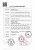 乐福思 杰士邦 天然橡胶胶乳避孕套(零感 超薄玻尿酸)  52mm*10只