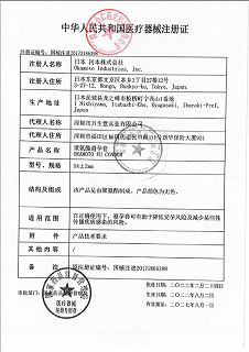 冈本 0.01 聚氨酯避孕套 3片