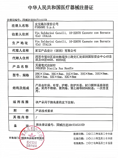 PIC 无菌笔式注射针 （0.25mm）31G*6mm 7枚