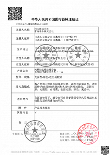 冈本 天然胶乳橡胶避孕套(003玻尿酸) 2片(原色光面型)