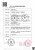 冈本 天然胶乳橡胶避孕套(003玻尿酸) 2片(原色光面型)