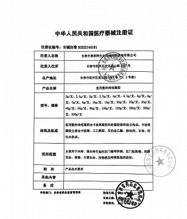 欧龙马 医用敷料痔疮凝胶 20g